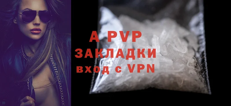 A PVP крисы CK  Дюртюли 