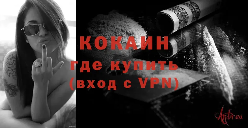 КОКАИН Колумбийский Дюртюли