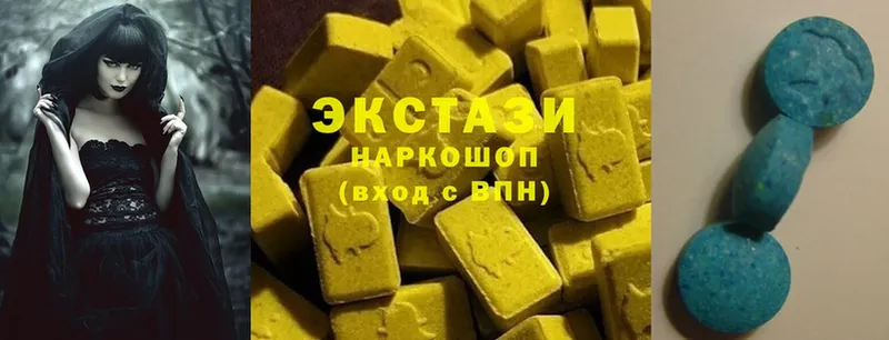 Экстази 99%  Дюртюли 