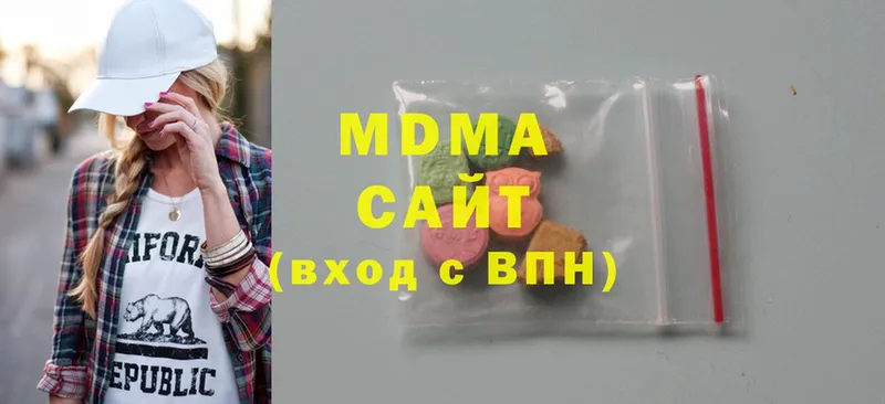 блэк спрут ТОР  Дюртюли  MDMA crystal 